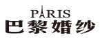 巴黎婚纱