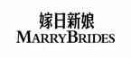嫁日新娘