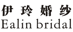 伊玲婚纱