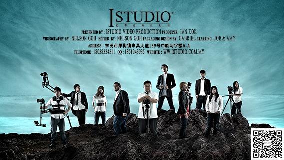 爱•影视海外婚礼