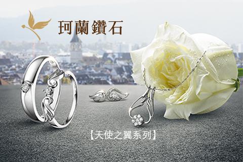 【珂兰钻石】全国裸钻销量第一